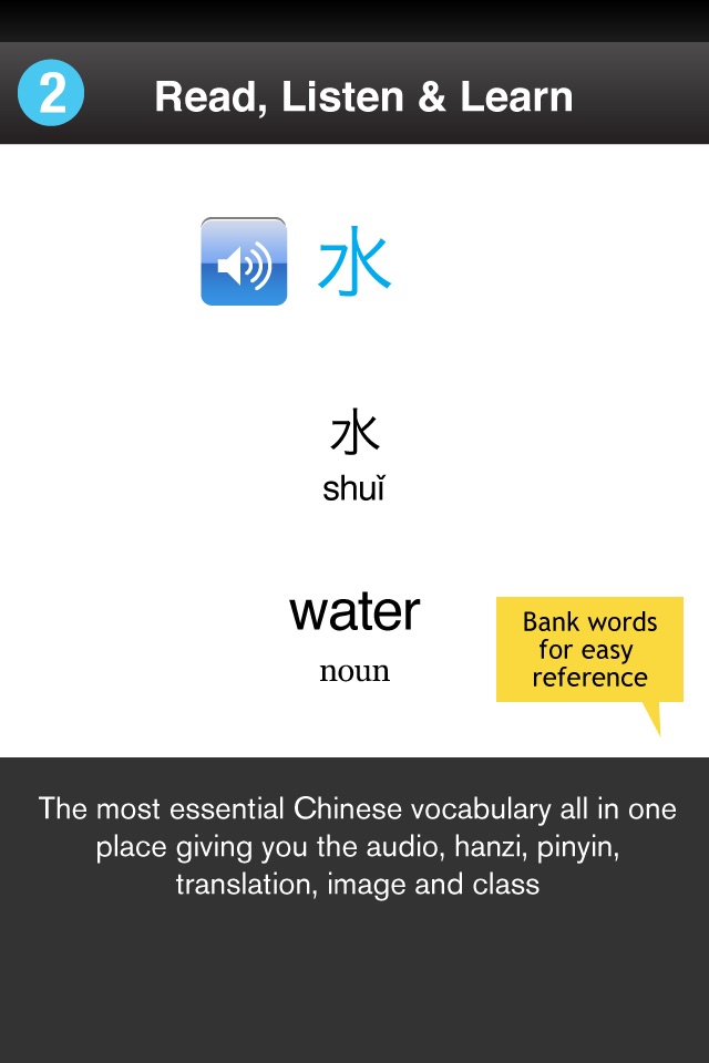 Learn Simplified Chinese - Free WordPower screenshot 2