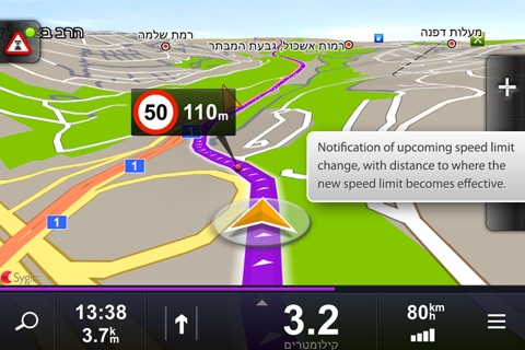 Sygic Israel: GPS Navigation screenshot 3