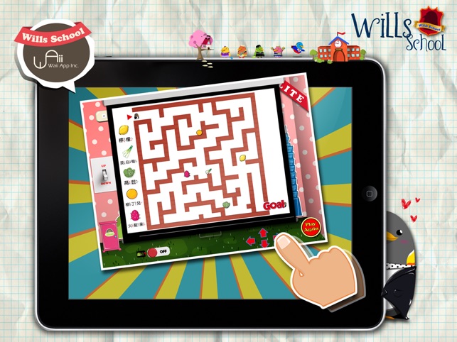 Wills字卡學園 Lite For iPad(圖2)-速報App