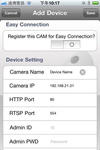 C2PCam screenshot 4