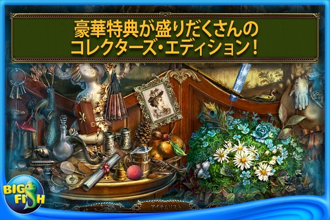 Edgar Allan Poe's The Gold Bug: Dark Tales - A Hidden Object Adventure screenshot 2