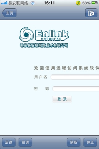 Enlink Connector screenshot 2