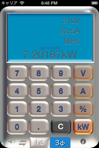 KiloWatt quickly easy Calculator screenshot 2