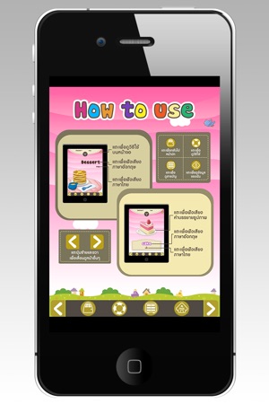 First Dictionary for Kids Lite(圖2)-速報App