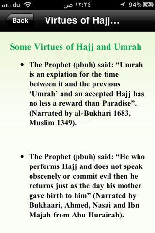 Hajj & Umrah screenshot 3