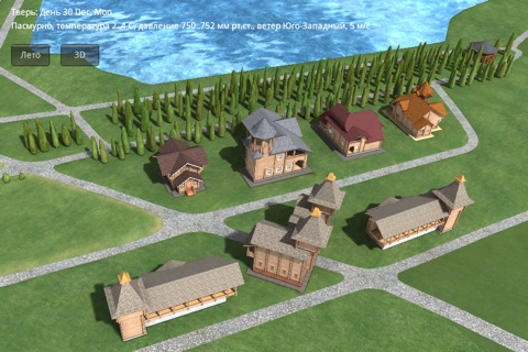 Терема 3D screenshot 3