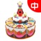 K's Kids Parents' Support Center : My Singing Birthday Cake (中文)