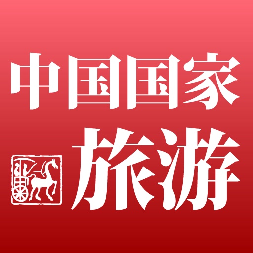 CHINA NATIONAL TRAVEL HD icon