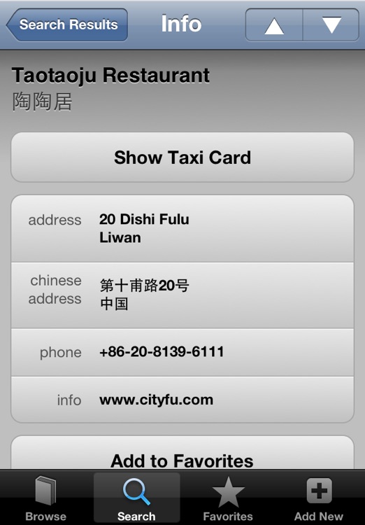 Guangzhou Taxi Guide and Offline Maps