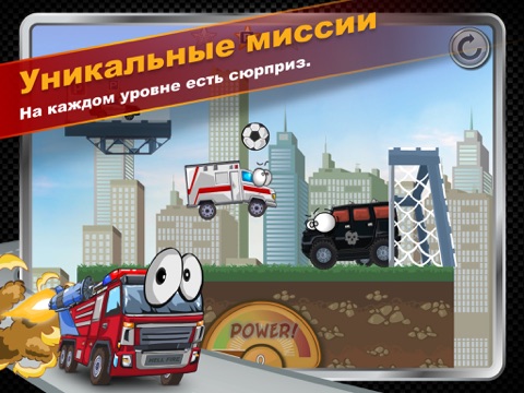 Скриншот из Car Toons! HD