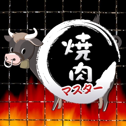 Yakiniku Master for iPhone (BBQ Game) icon