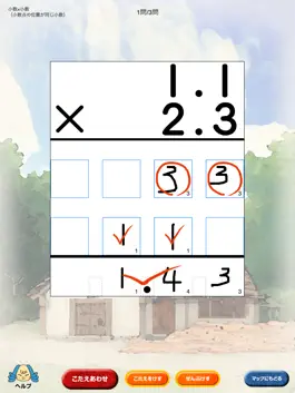 Game screenshot YubiHissan05Free hack