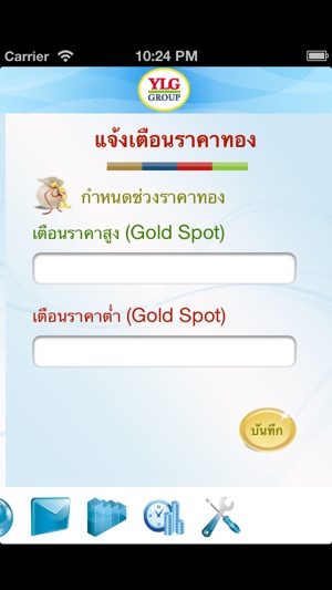 YLG GROUP(圖5)-速報App