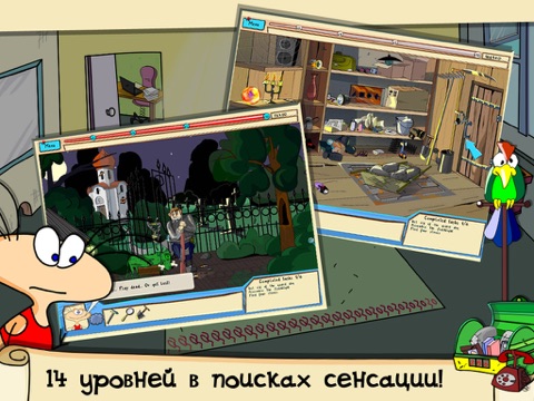 Скачать игру Масяня под желтым прессом HD