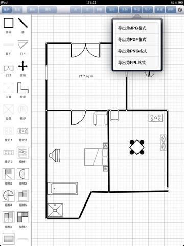 Houseplan Pro screenshot 4