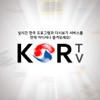 KORTV : Korean live TV, K-Pop, K-Drama - iPadアプリ