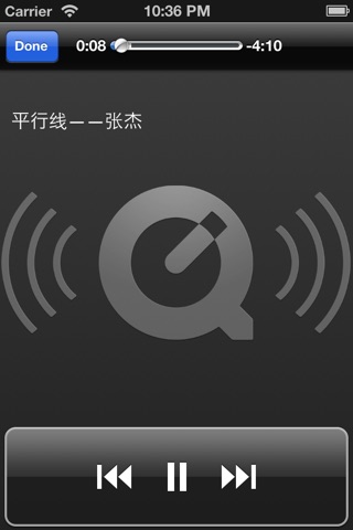 爱听音频播放器 screenshot 4