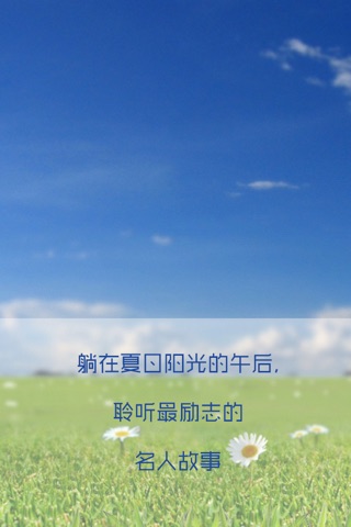 经典英文大全 screenshot 2