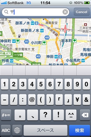 郵便番号Map screenshot 2