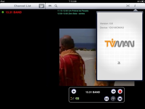TVman 1SEG for iPad screenshot 4