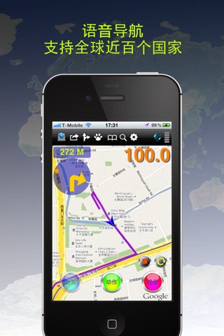 Global Navigator Pro - Best outdoor offline map and navigation screenshot 2