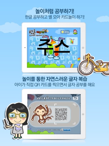 Korean Handwriting HD Plus screenshot 4