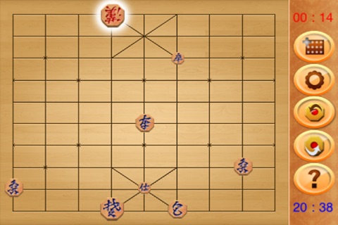 CleverJanggi screenshot 4