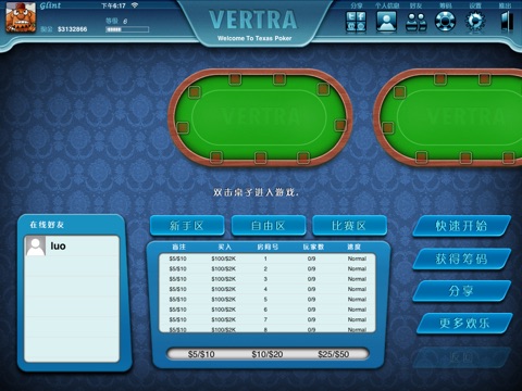 Texas Poker Online screenshot 2