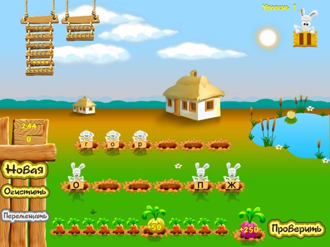 Clever Rabbits HD Free screenshot 2