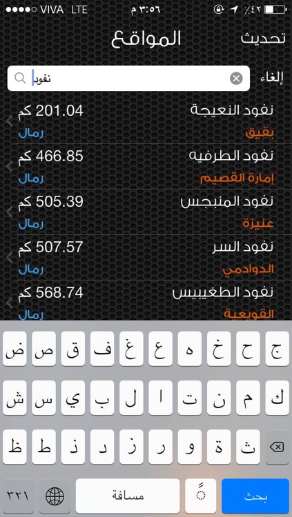 الدليلة