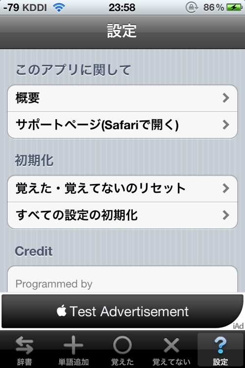 Japanese Korean Dictionary screenshot-4