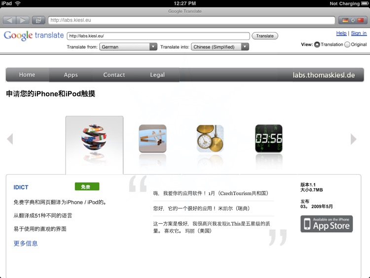 polyglot screenshot-4