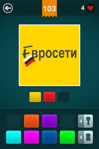 Скриншот из Guess the Color! ~ Free Pop Icon Quiz