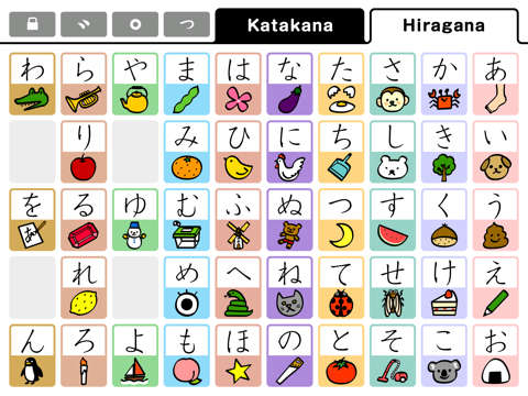 Screenshot #4 pour かなもじ