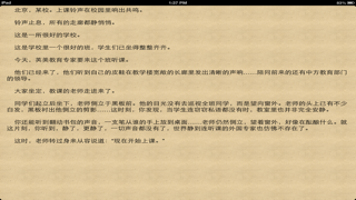 How to cancel & delete 2012 玛雅预言 - 人类终极预言 from iphone & ipad 3