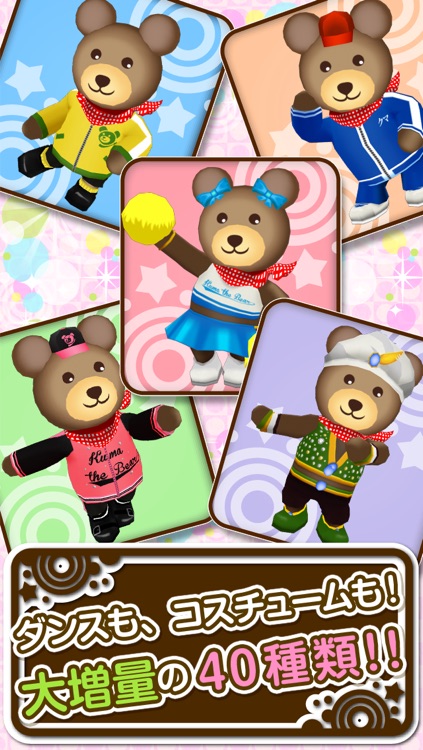 リズムコイン2レボリューション!