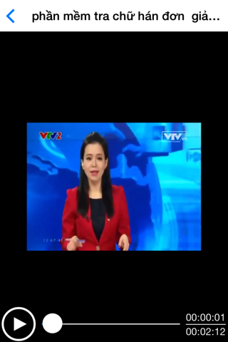 Tiếng Trung screenshot 2