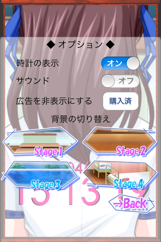 Cute Anime Clock screenshot 2