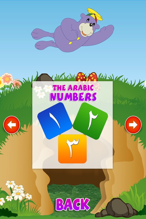 Zaky Memory Game screenshot-3
