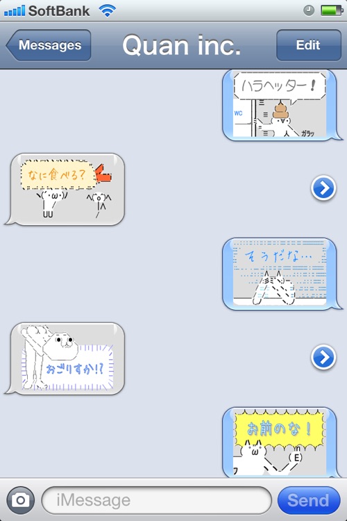 AA(Text-Art) Sticker Maker for MMS screenshot-3