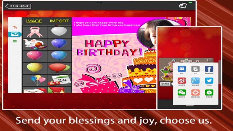 Dynamic Greeting Cards