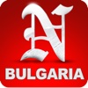 Bulgaria Front Page