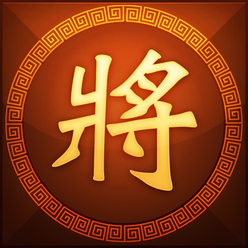 Super Chinese Chess icon