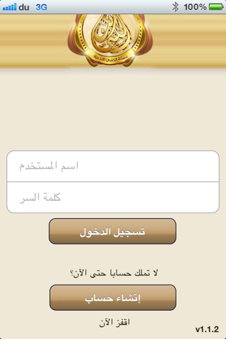 الكتبي screenshot 3