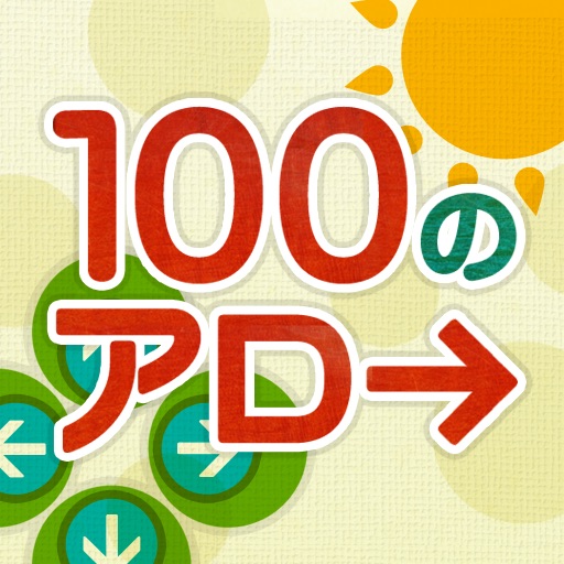 100arrow icon