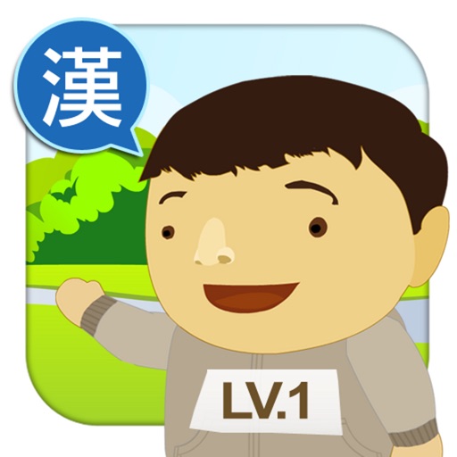 Chinese Wonderland Level 1 (Traditional Chinese) icon