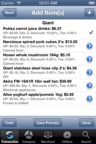 Shopper's Database screenshot 2