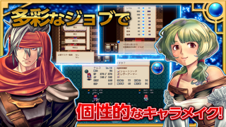 RPG クリスタレイノ screenshot1