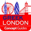 Greek London Guide