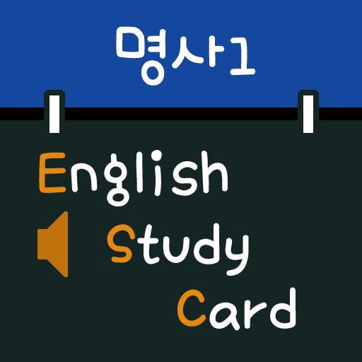 English Studycard - Noun1 icon